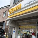 일산아기옷 파주아동복 24시간 무인아동복 옐로베베 추천 후기
