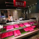 가야식육식당 이미지