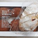 몽브레드1 이미지