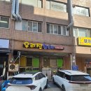 진짜순대집 | 월피동 안산순대국맛집 나만알고싶은 우리집순대 후기