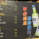 호호달구벌막창 이미지