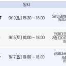 잇제주 이미지