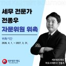 세무법인서일 - 영등포구 양평로 67 | 세무법인서일