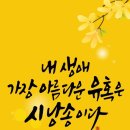 진주교육대학교 이미지