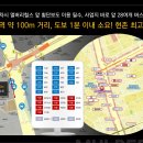 승하빌딩 이미지