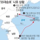 동해-단속-35 이미지