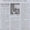 원흥초등학교 이미지