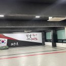 한울효 태권도장 이미지