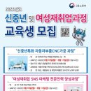 한국폴리텍 로봇캠퍼스 이미지