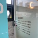 코앤핑이비인후과의원 네이버블로그