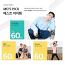 원마일워터 이미지