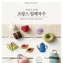 프랑스자수 이미지