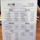 카츠백 인천원당점 이미지