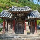고운사 이미지
