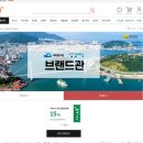 여수특산품 이미지