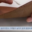 희원레더데코 이미지