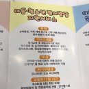 휴리아힐링센터 이미지