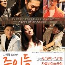 드라마소극장 이미지