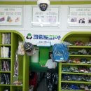 신대중흥세탁소 이미지