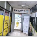 신동아골프연습장 | 사이언스골프 아카데미 다녀와서 느낀 점! 실내골프연습장의 매력