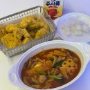 울산야음동우체국 화장실 | 울산 야음동 분식맛집 떡볶이치킨세트 엠제트세대떡볶이치킨 울산수암점