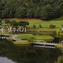 (주)강산개발 이미지