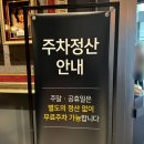 애슐리퀸즈 청주 원더아리아점 내돈내산 후기