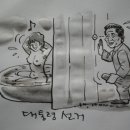 대통령 선거 반대말은~? 이미지