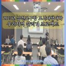 주식회사삼천포블루스