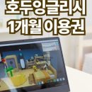 호두PC 이미지