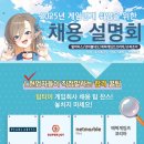 대전게임기획학원 - 게임회사 취업 후기와 기획자 포트폴리오