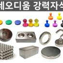 정신자석 이미지