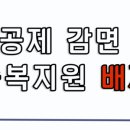 이음회계법인