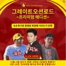텔레파시마켓 | 호주여행 멜버른 그레이트오션로드투어 현실후기(찐투어 진 가이드)
