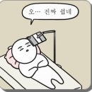 해지전기전자