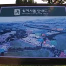 성이시돌어린이집 이미지