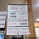 거북이펜션 | 속초 데이트 맛집 코스 : 속초거북이 · 뽕빨낙지 (feat. 숙소 속초 펜션별) · 속초 서핑 바다낚시...