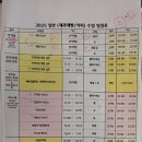 한솔요리커피제과제빵학원 | 한솔 요리학원 강남점 제과제빵 🍞🥐｜자격증반 내돈내산 솔직후기