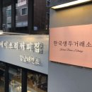 에이쓰리 커피