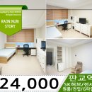 백현동529-2 이미지