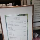 용신21 | 강서구 사주 잘 보는 곳 박사주 작명원 다녀온 후기