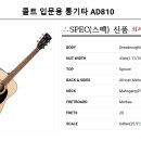 통기타 이미지