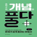 키수학