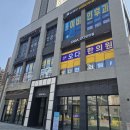 오다한의원 이미지