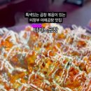 티라노곱창 이미지
