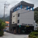 무등산스테이크펍 이미지