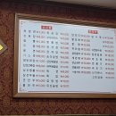 만리성 이미지