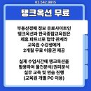 실전부동산경매(야간) 이미지