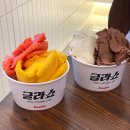신림 아이스크림 맛집 글라쇼, 새벽까지 운영하는 쫀득쫀득한 젤라또 카페