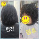 데일리헤어샵(Daily Hair#)